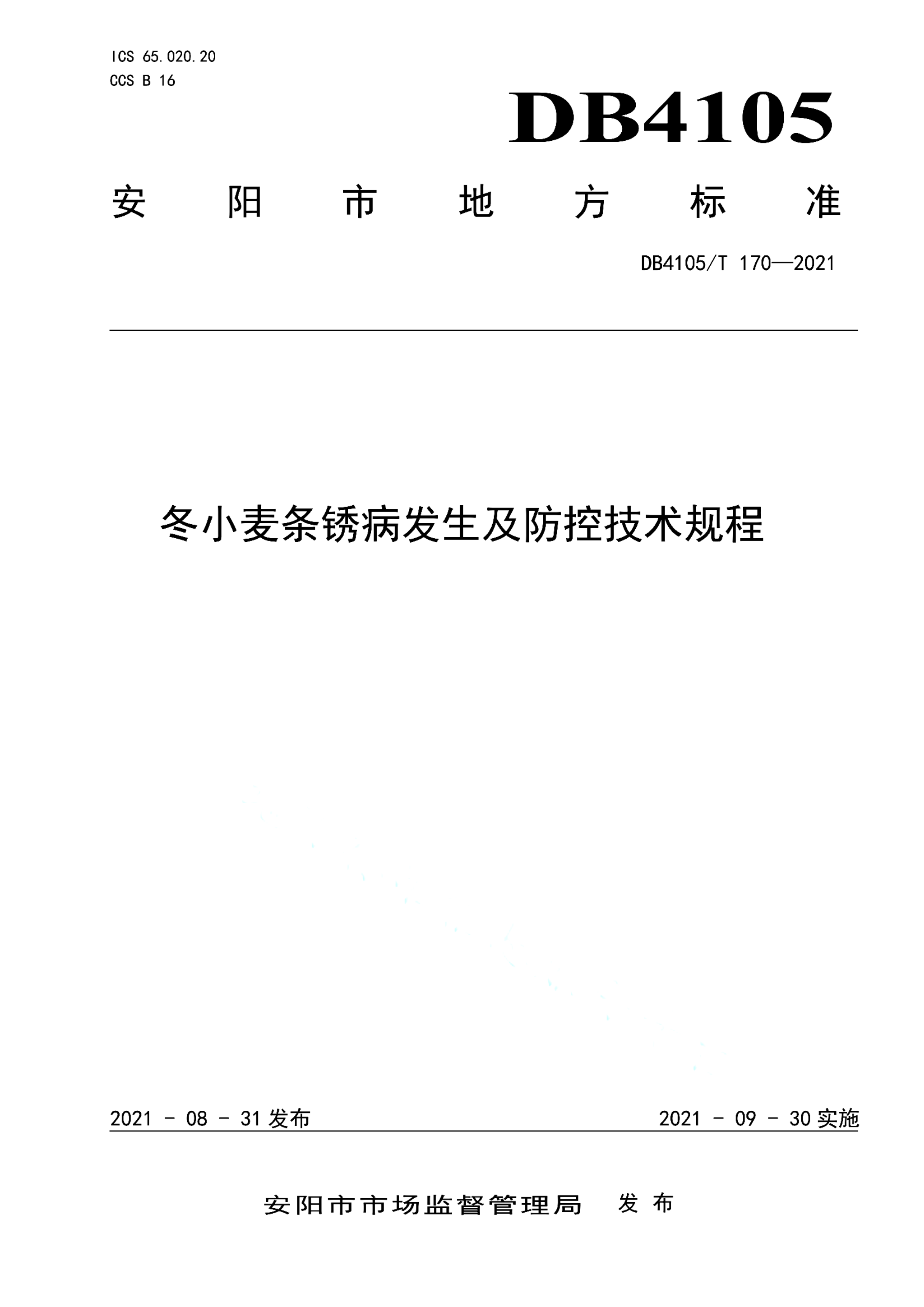 资源详情图